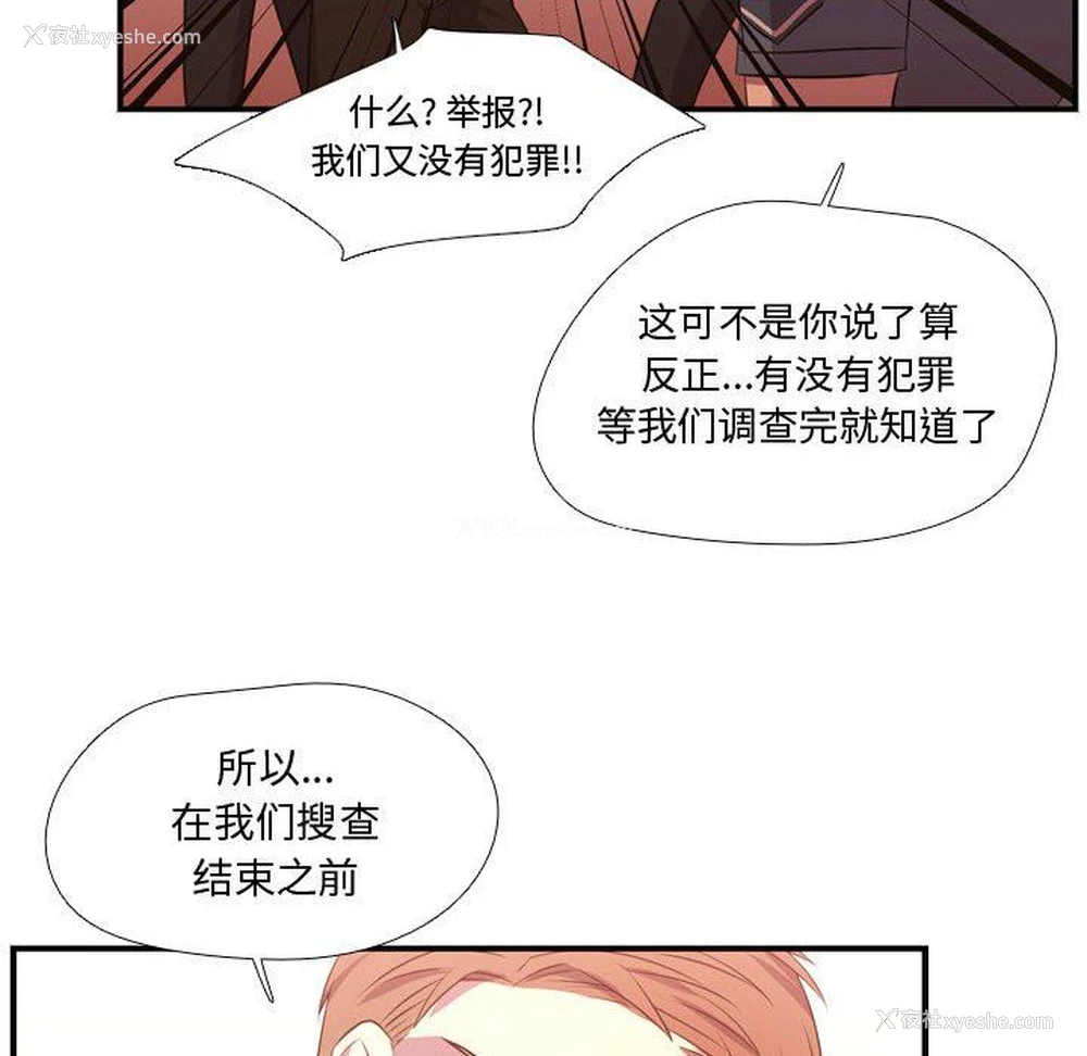 53P - 需要纯情