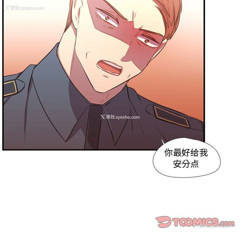 54P - 需要纯情