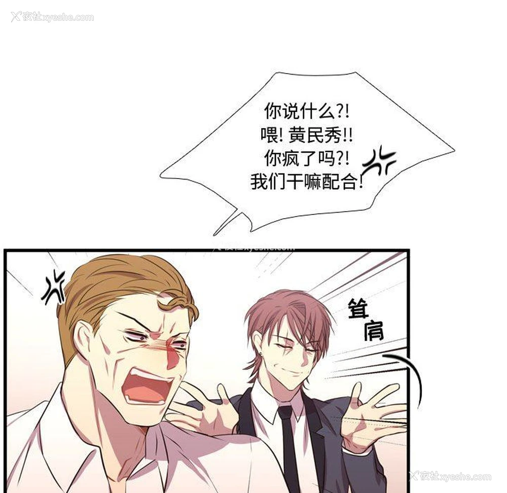 56P - 需要纯情