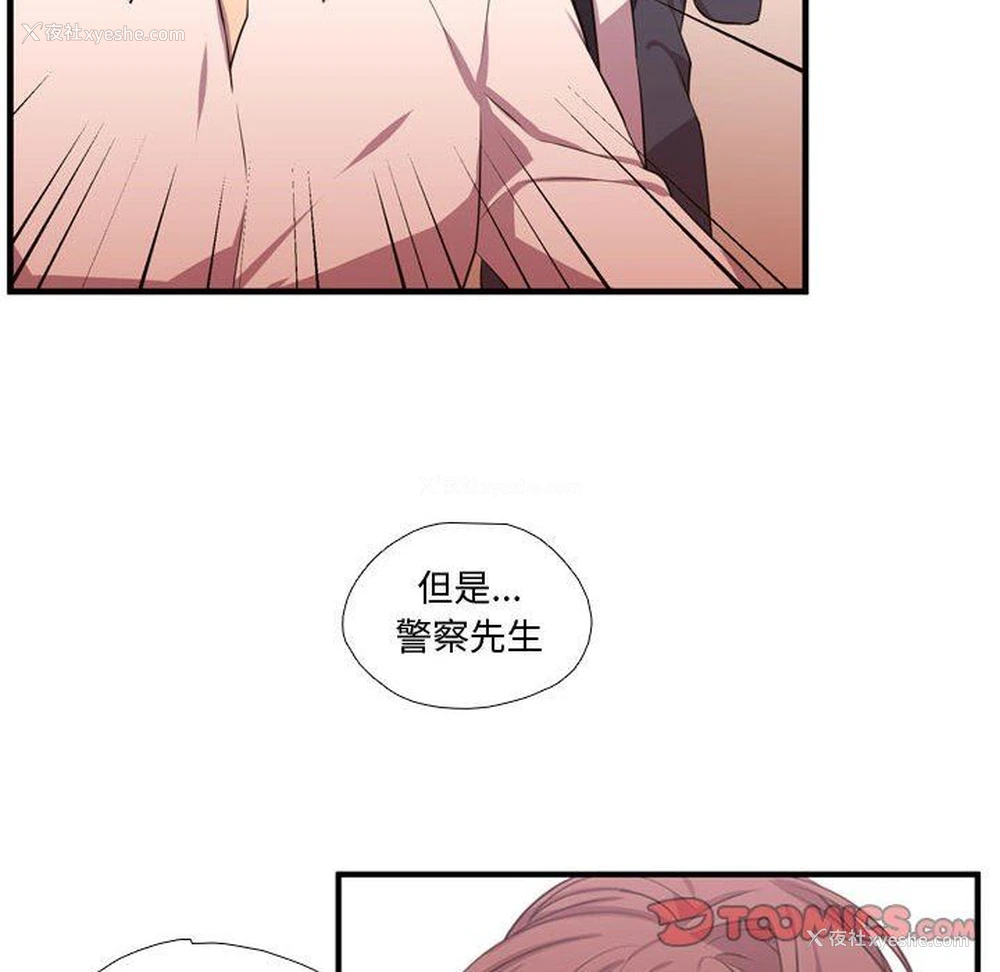 57P - 需要纯情