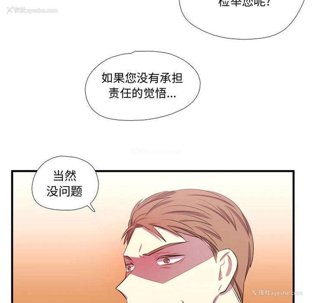 59P - 需要纯情