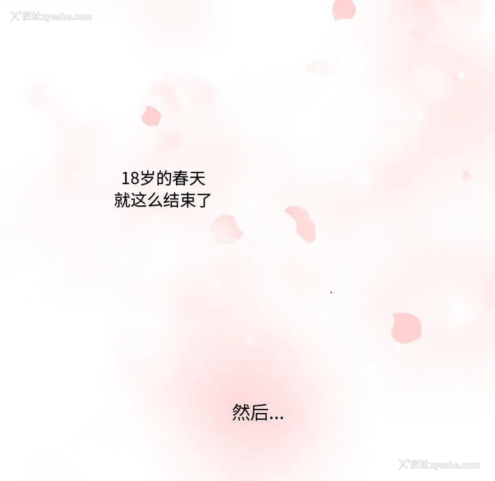 5P - 需要纯情