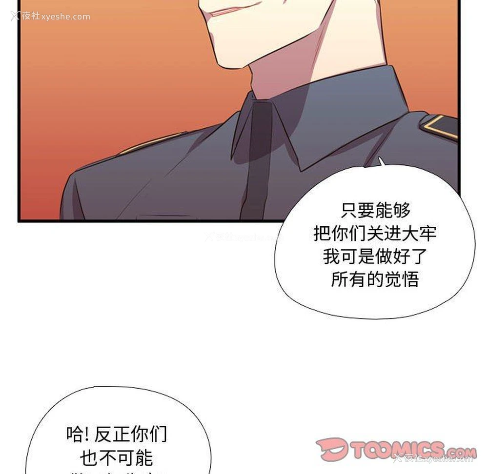 60P - 需要纯情