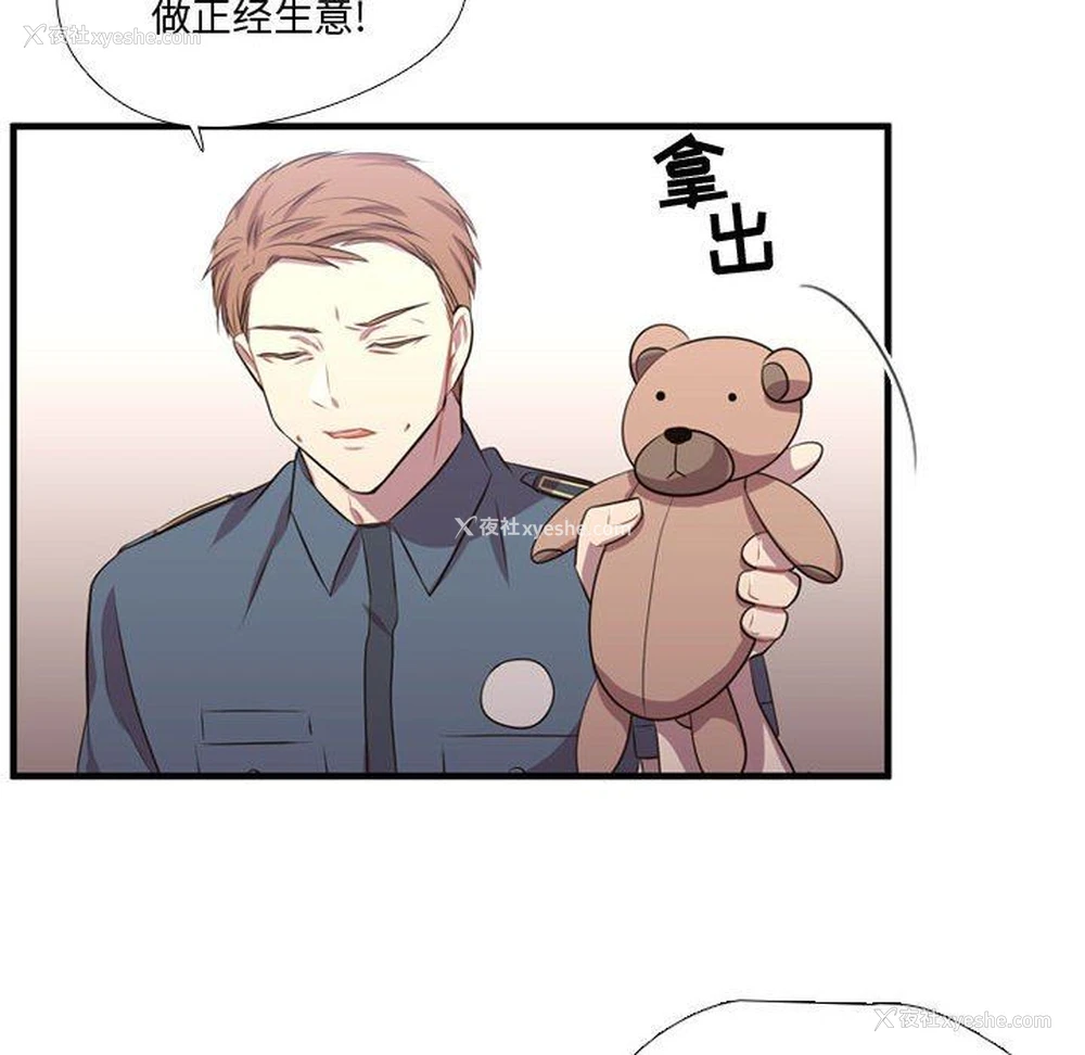 61P - 需要纯情