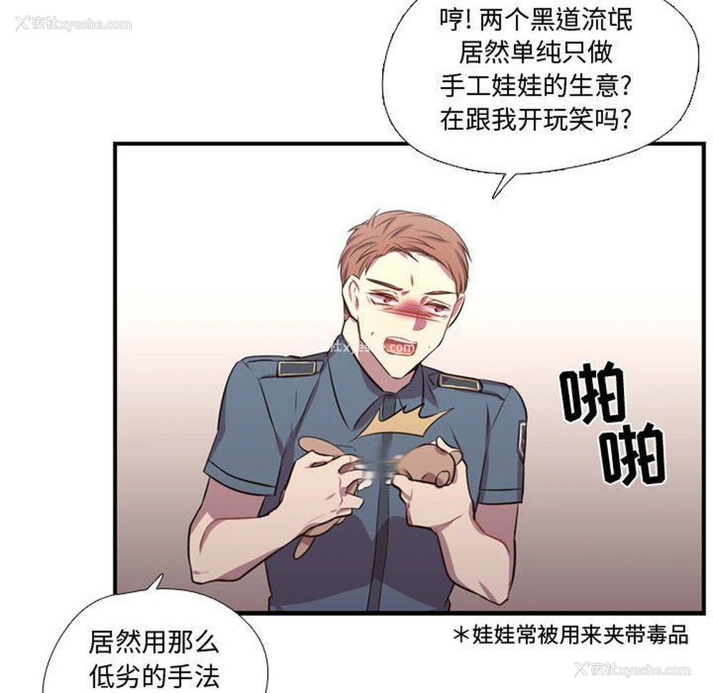 62P - 需要纯情