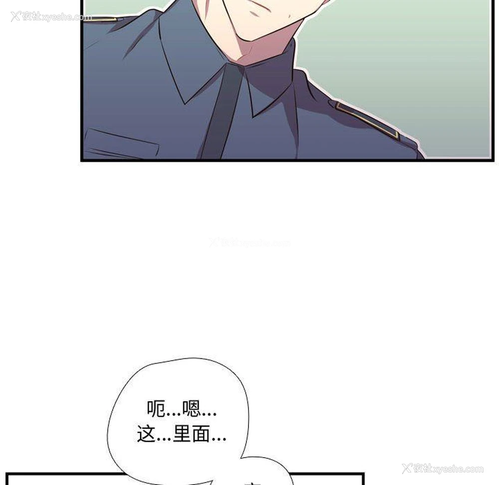 65P - 需要纯情