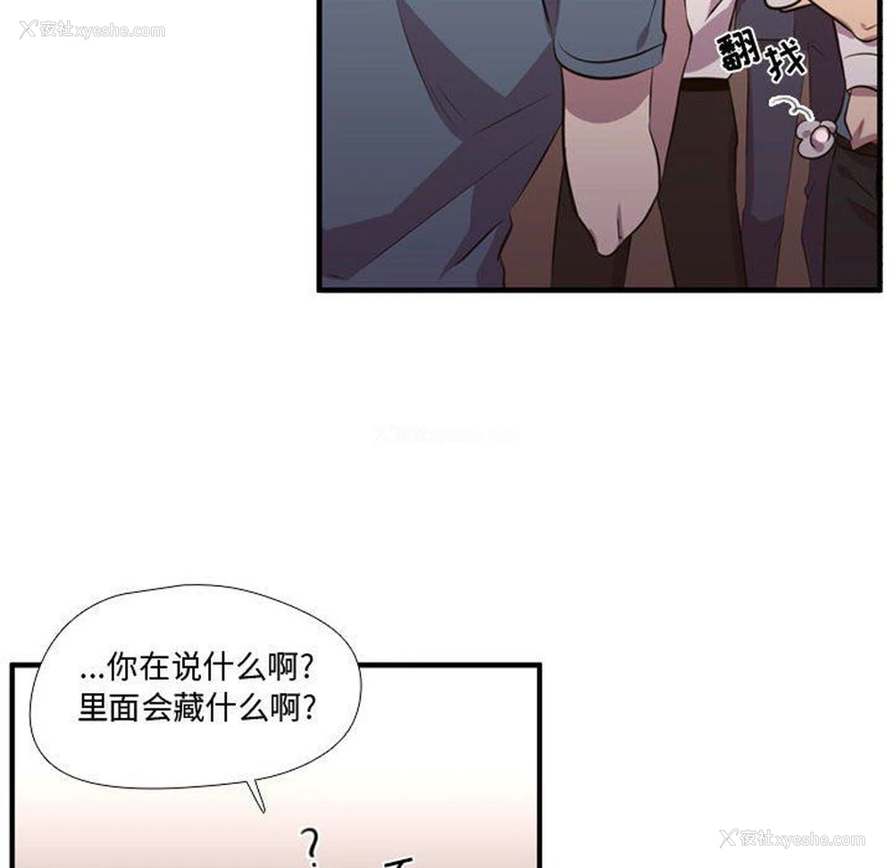 68P - 需要纯情