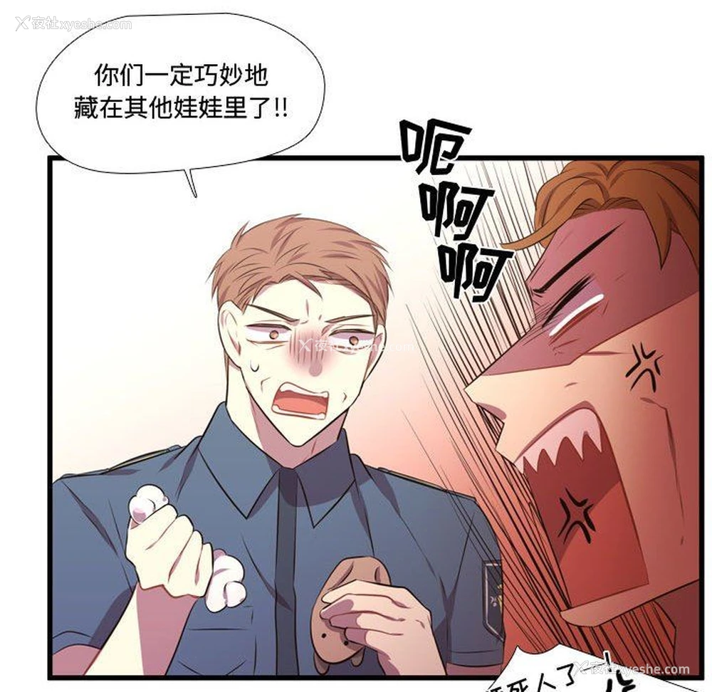 70P - 需要纯情