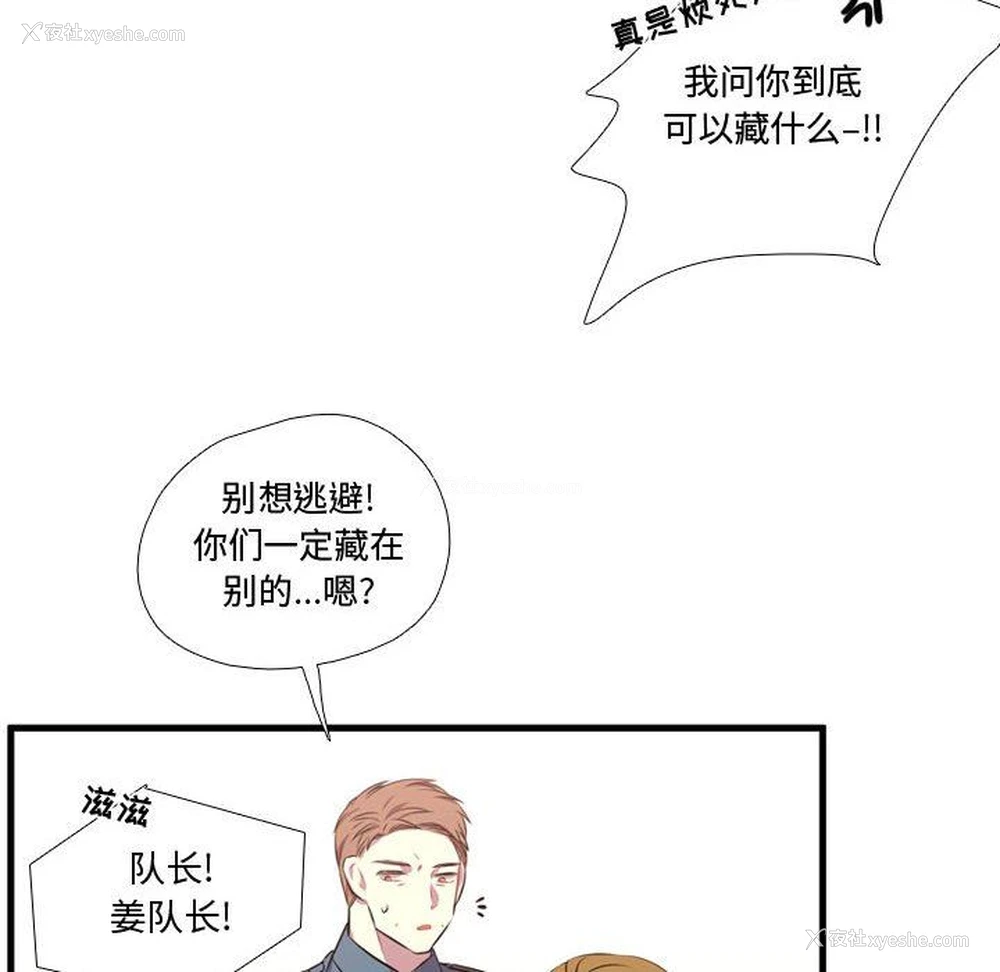 71P - 需要纯情
