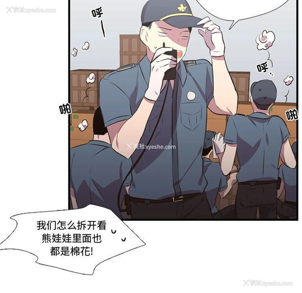 73P - 需要纯情