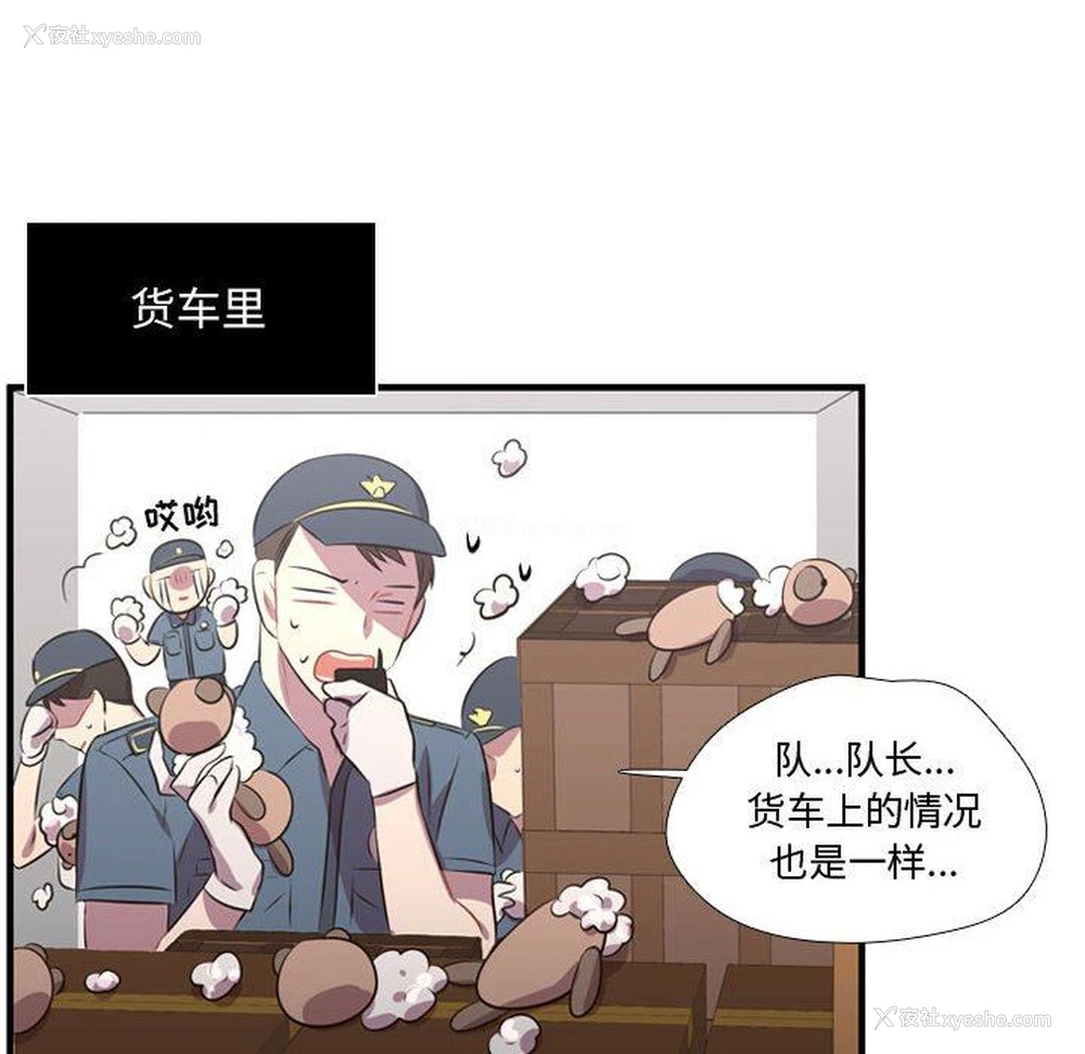 74P - 需要纯情