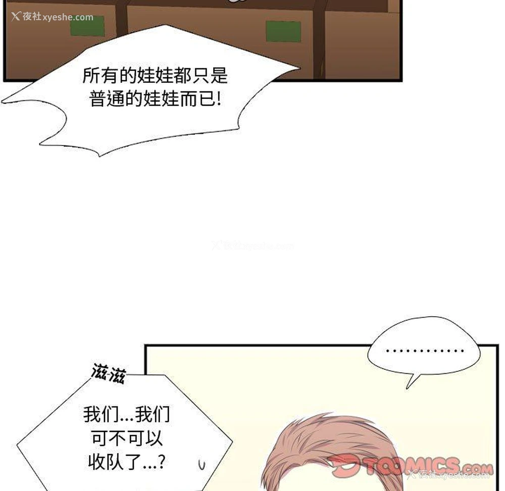 75P - 需要纯情