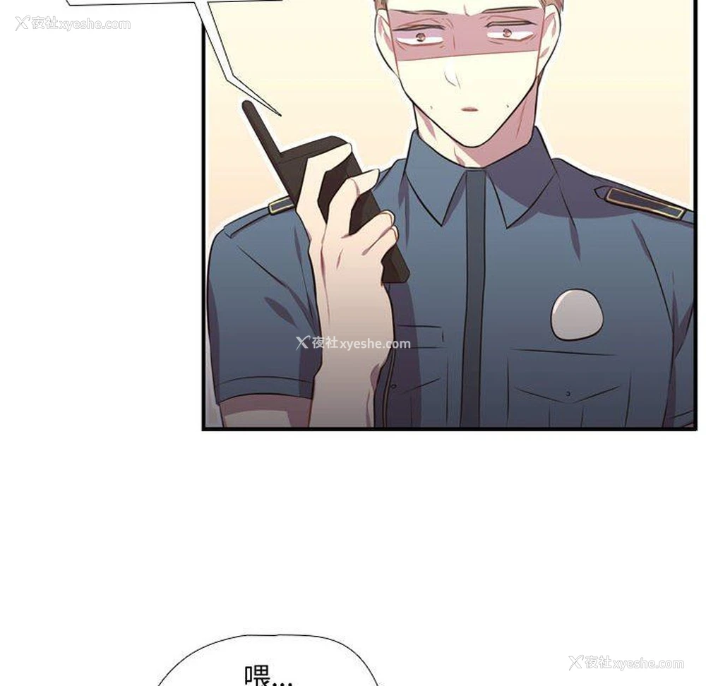 76P - 需要纯情
