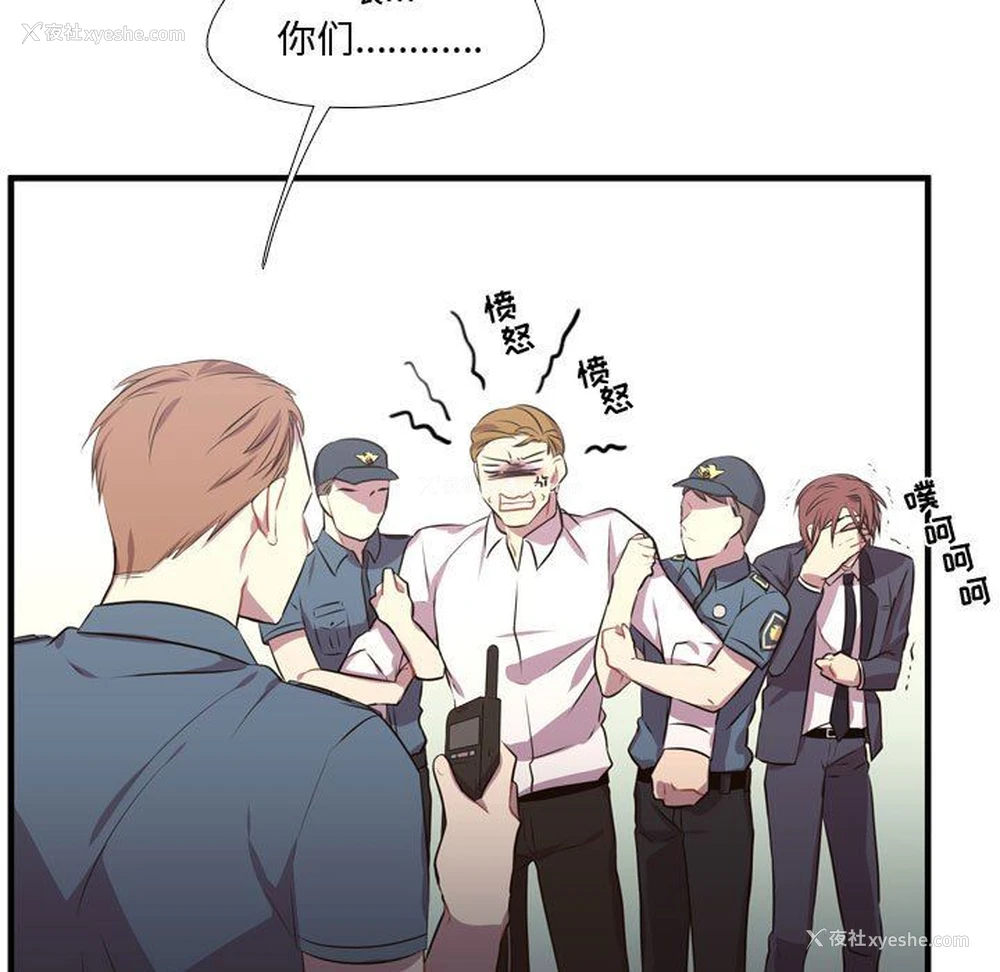 77P - 需要纯情