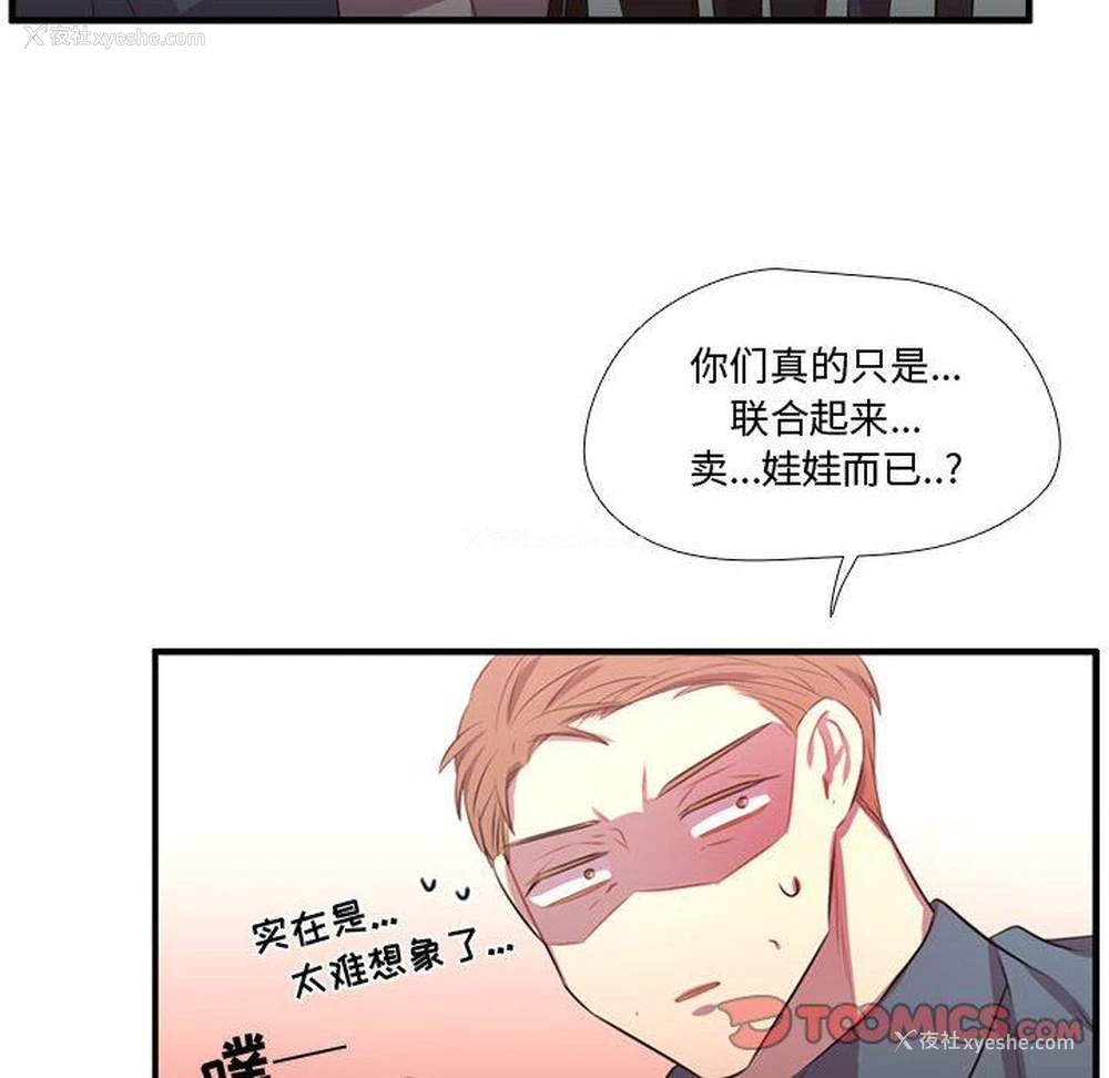 78P - 需要纯情