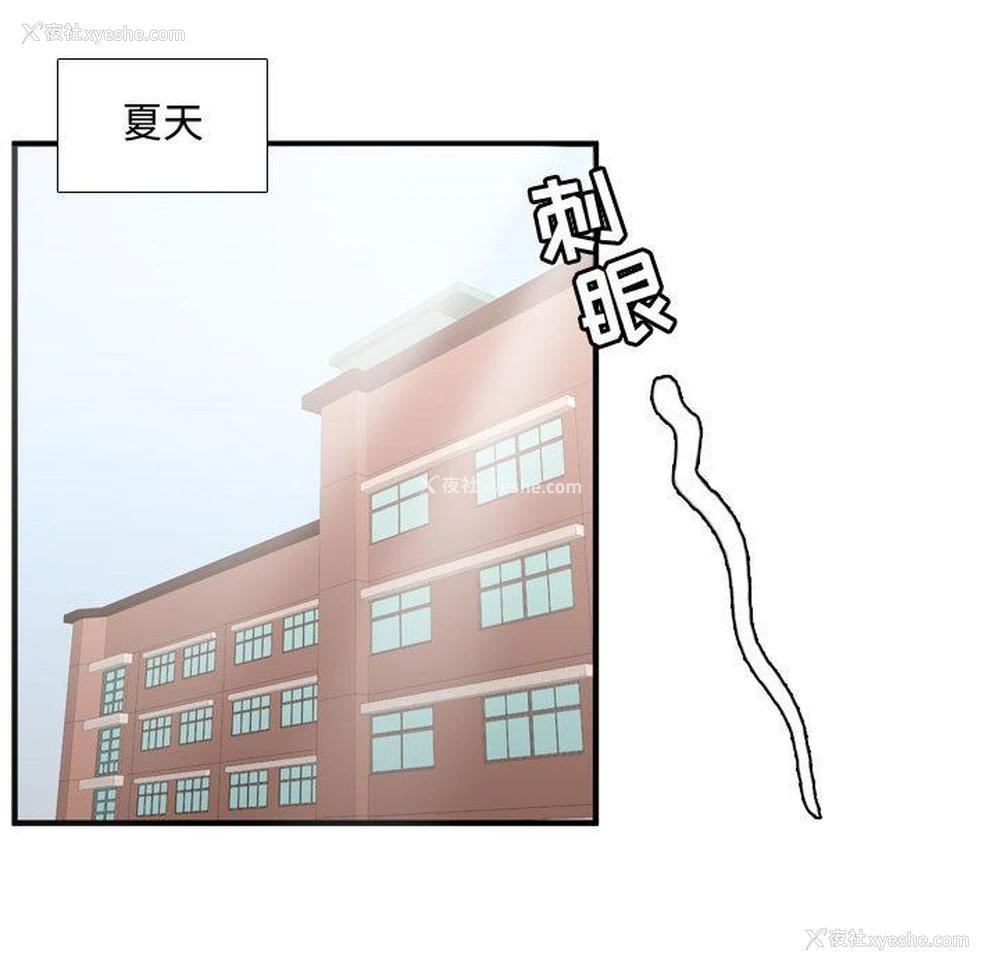7P - 需要纯情