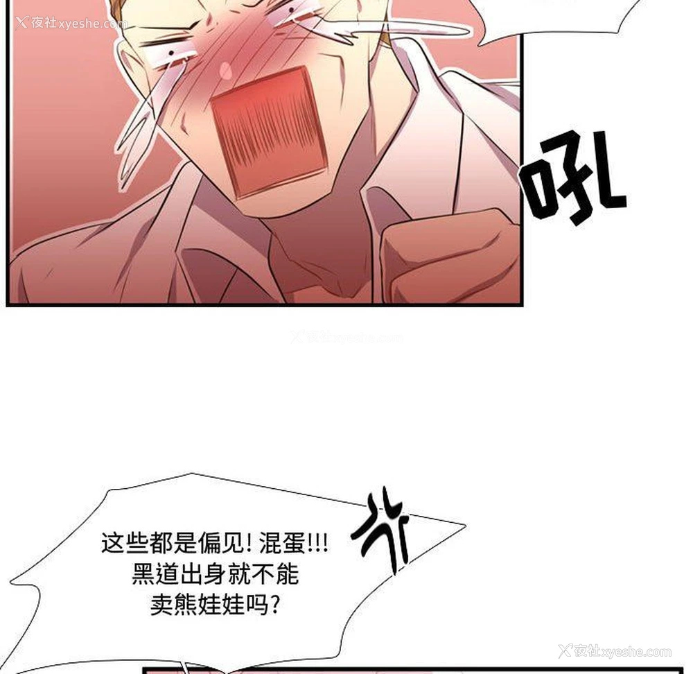 80P - 需要纯情