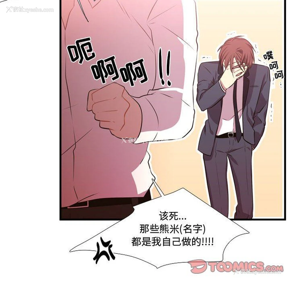 81P - 需要纯情