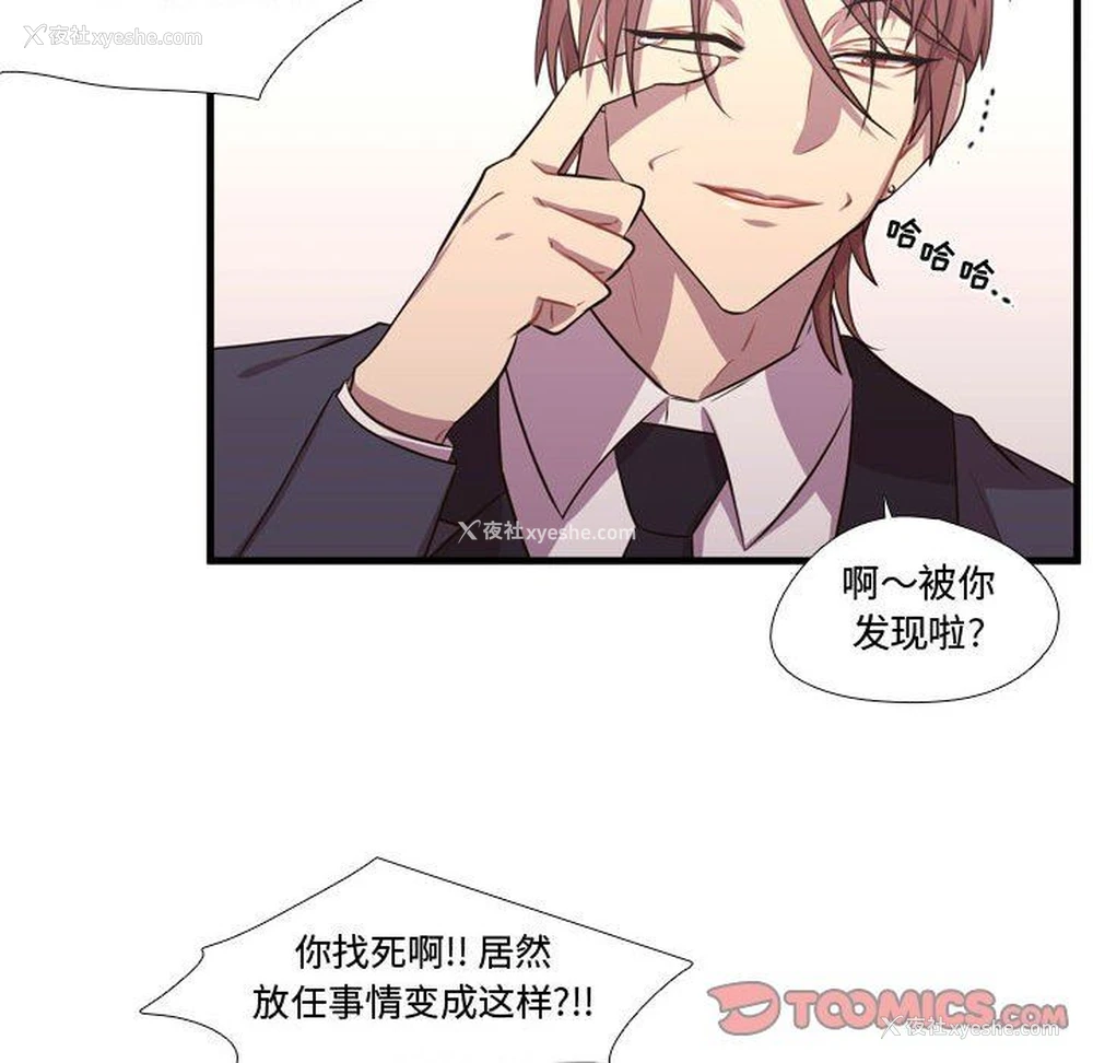 84P - 需要纯情