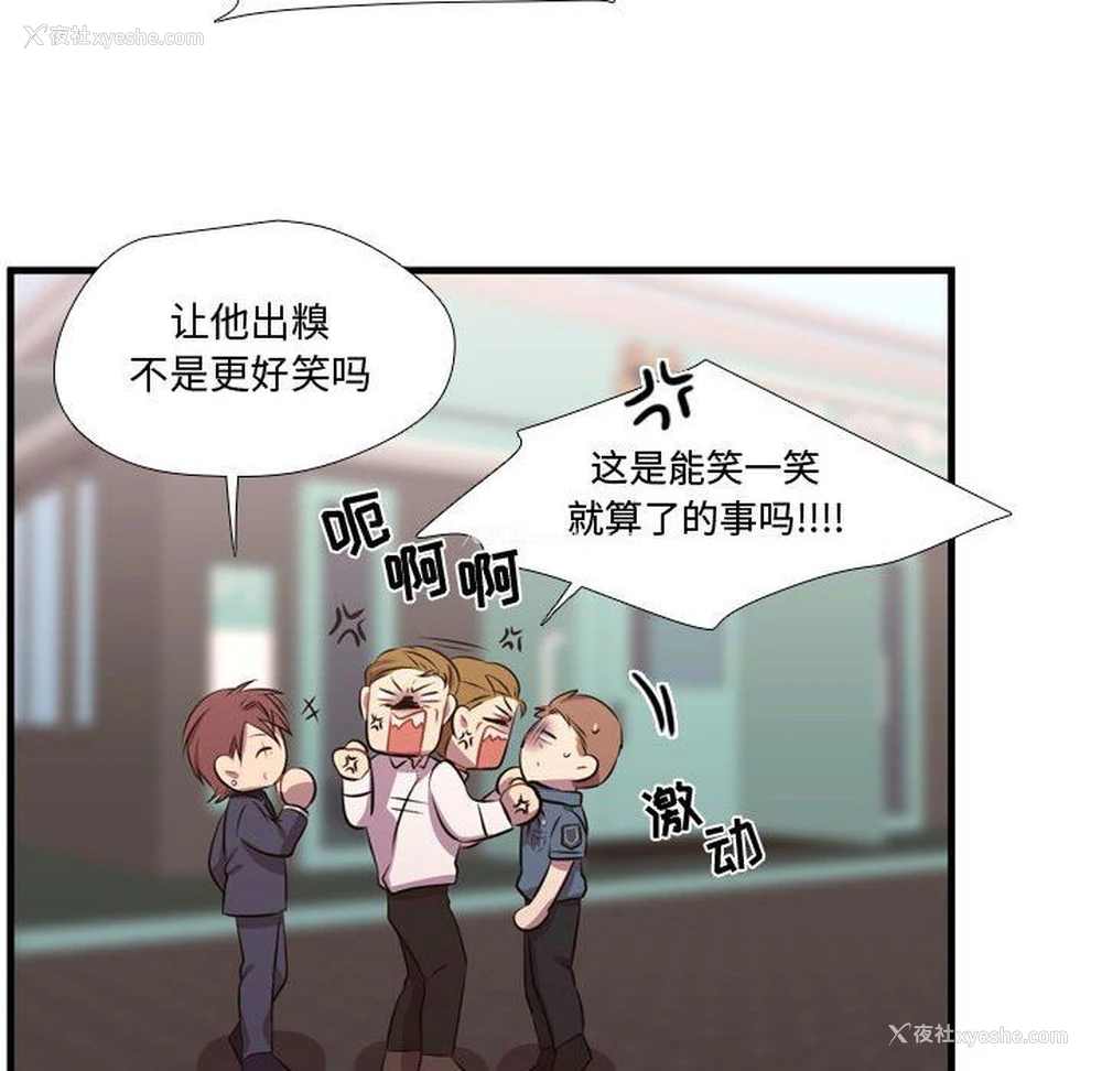 85P - 需要纯情