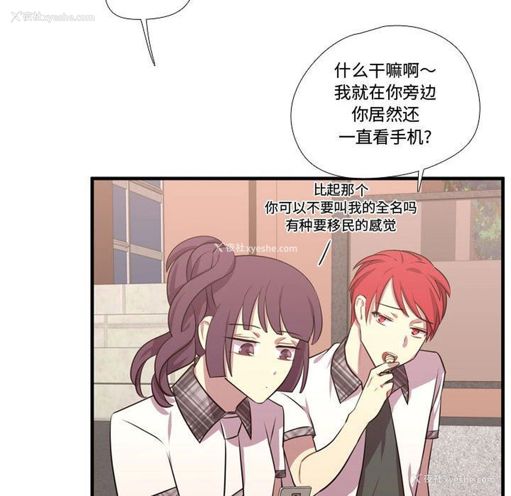 89P - 需要纯情
