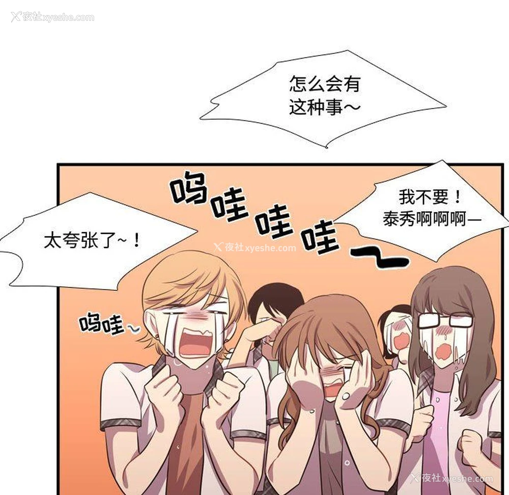 8P - 需要纯情