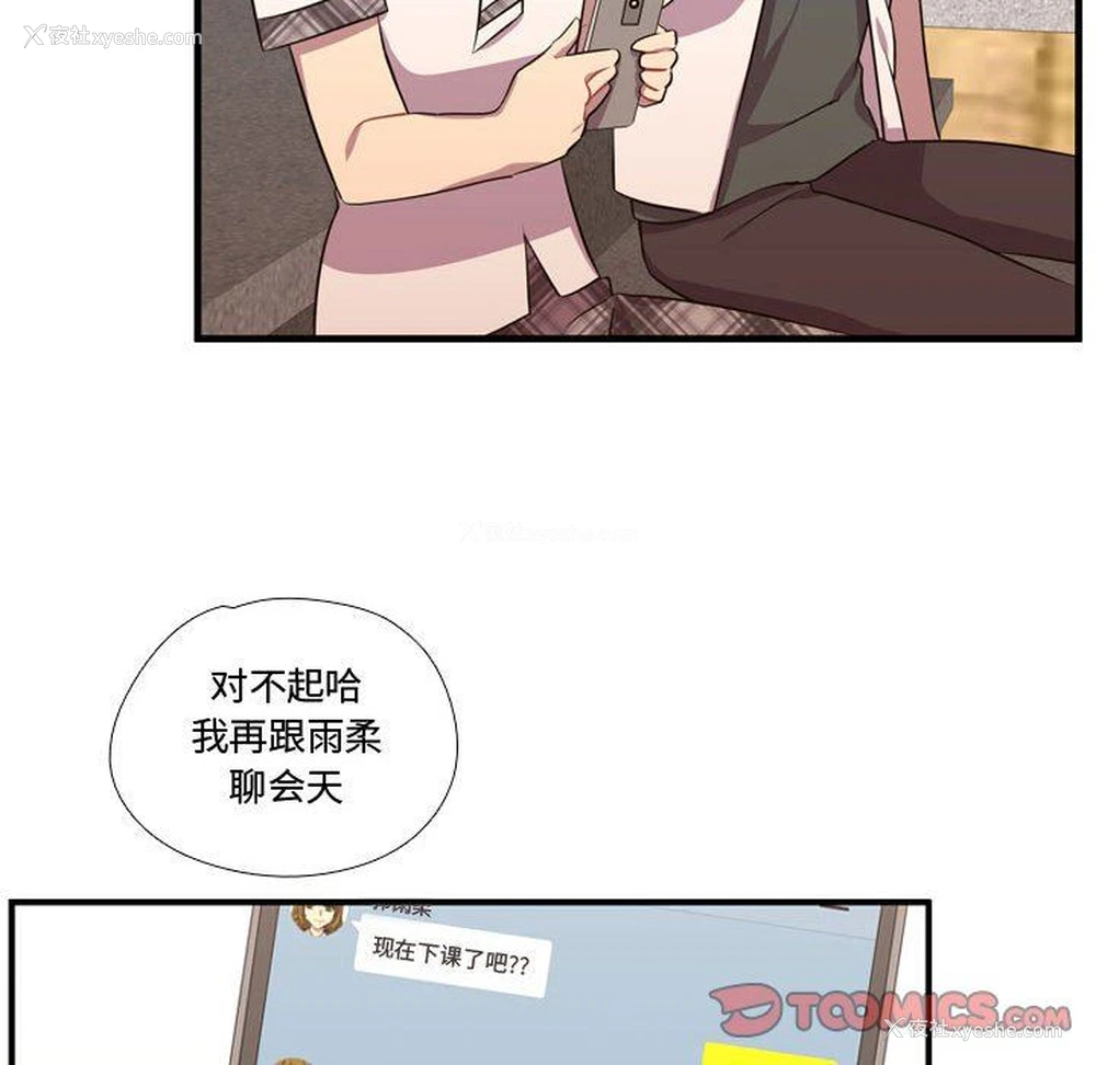 90P - 需要纯情
