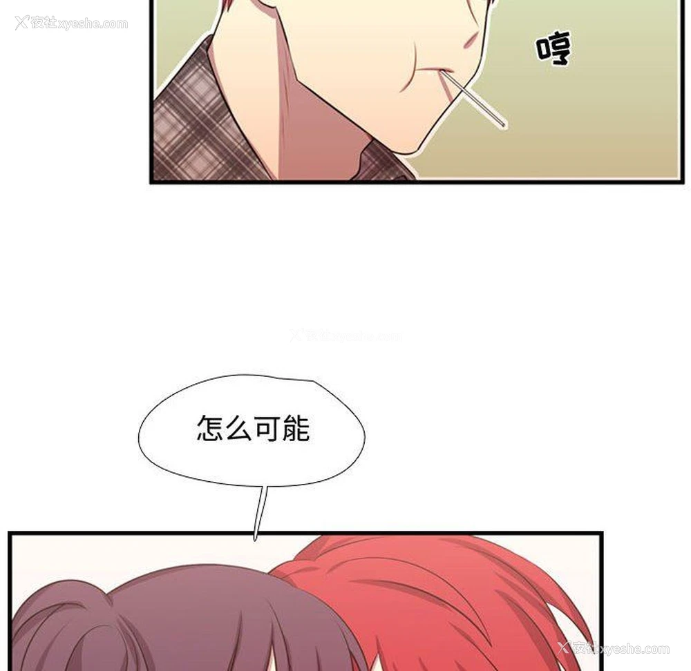 92P - 需要纯情