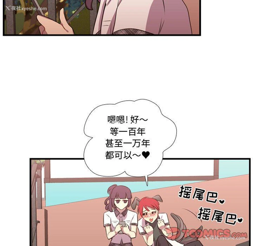 96P - 需要纯情