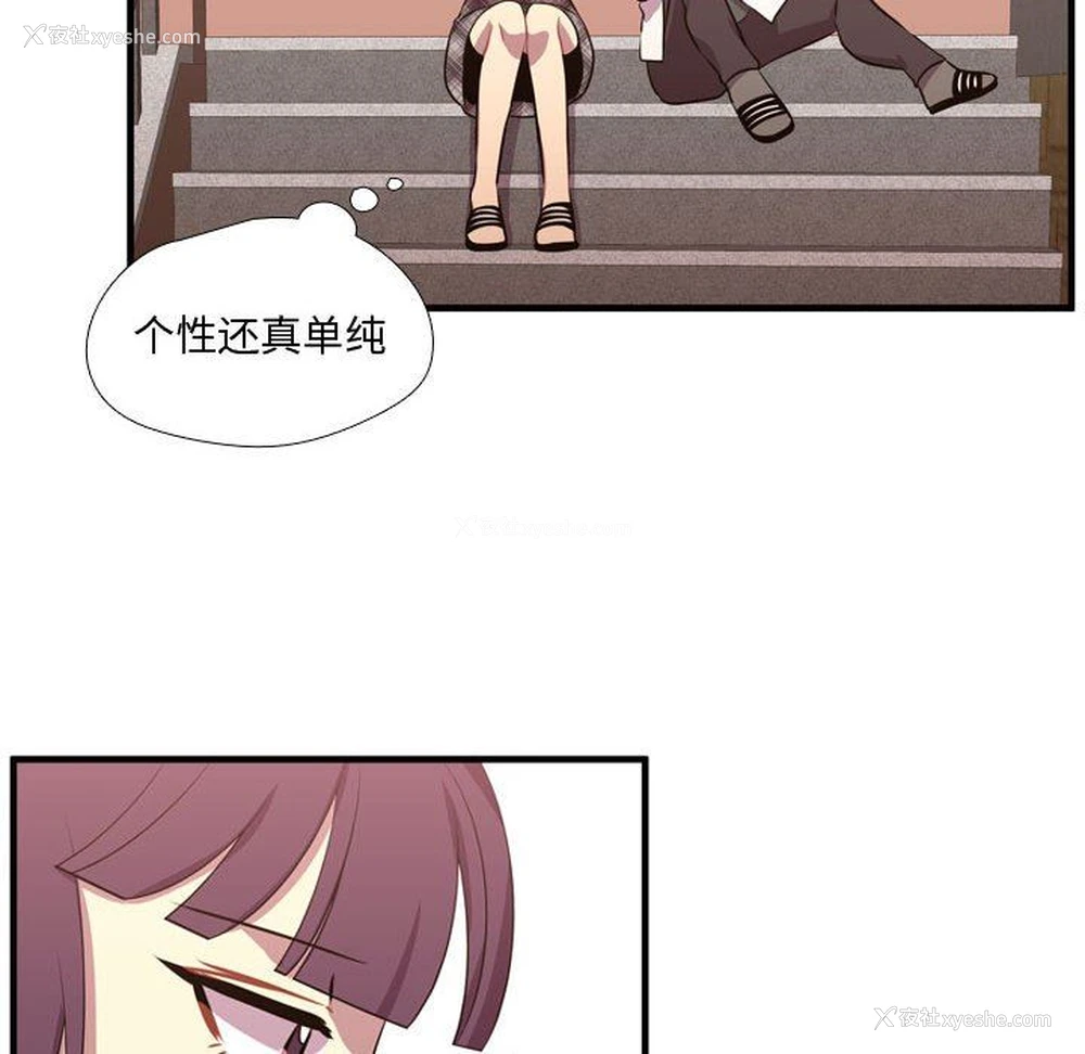 97P - 需要纯情