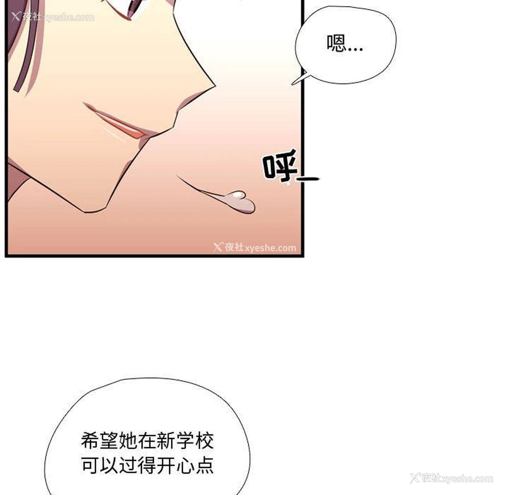 98P - 需要纯情