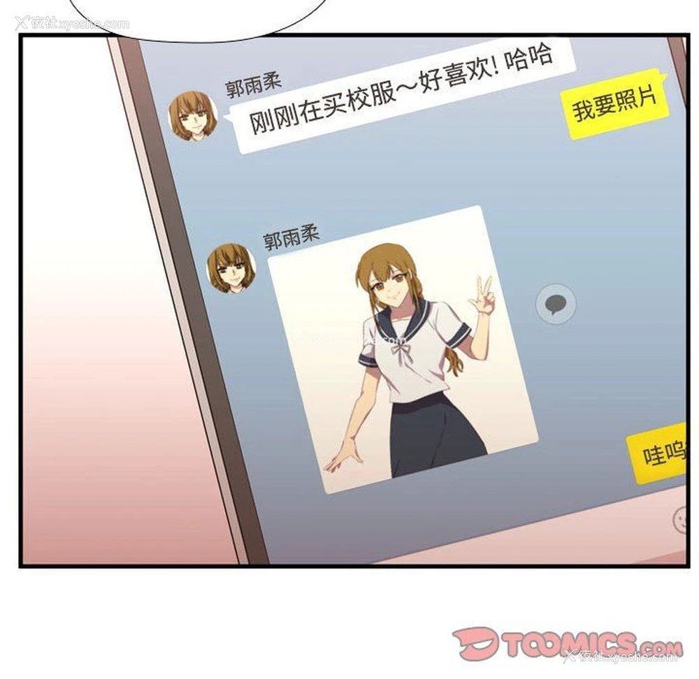 99P - 需要纯情