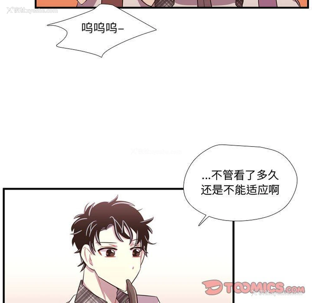 9P - 需要纯情
