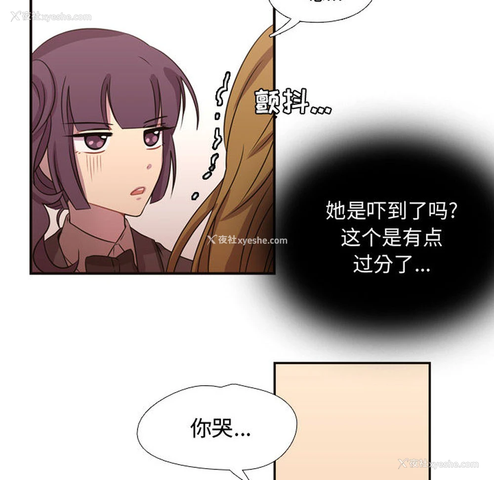 10P - 需要纯情