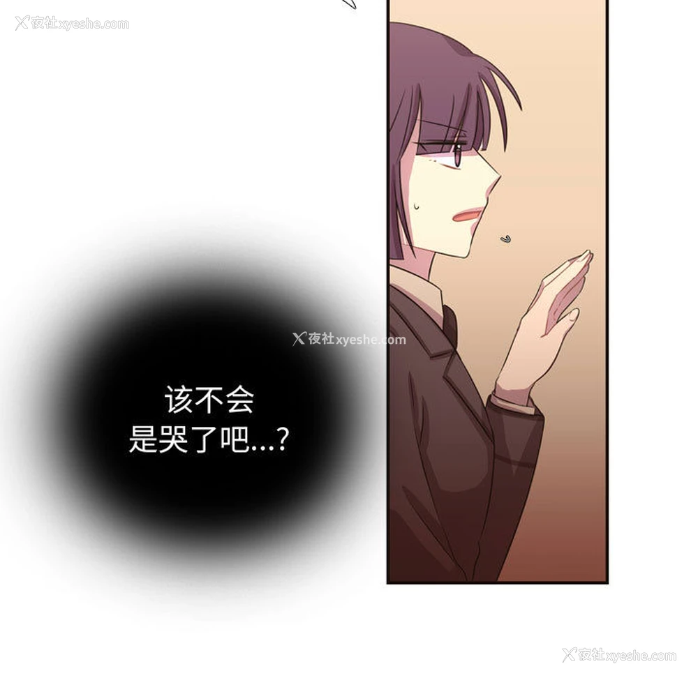 11P - 需要纯情