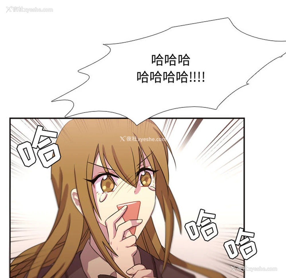 12P - 需要纯情