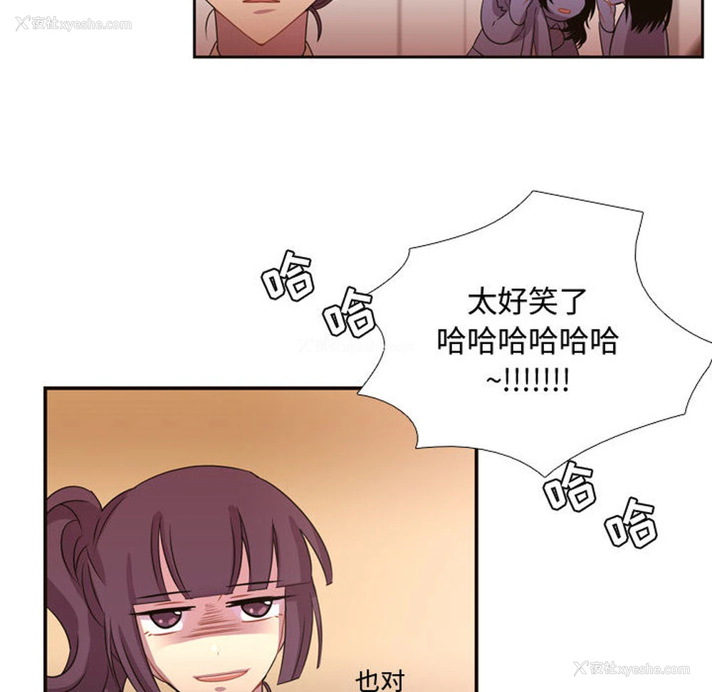 14P - 需要纯情