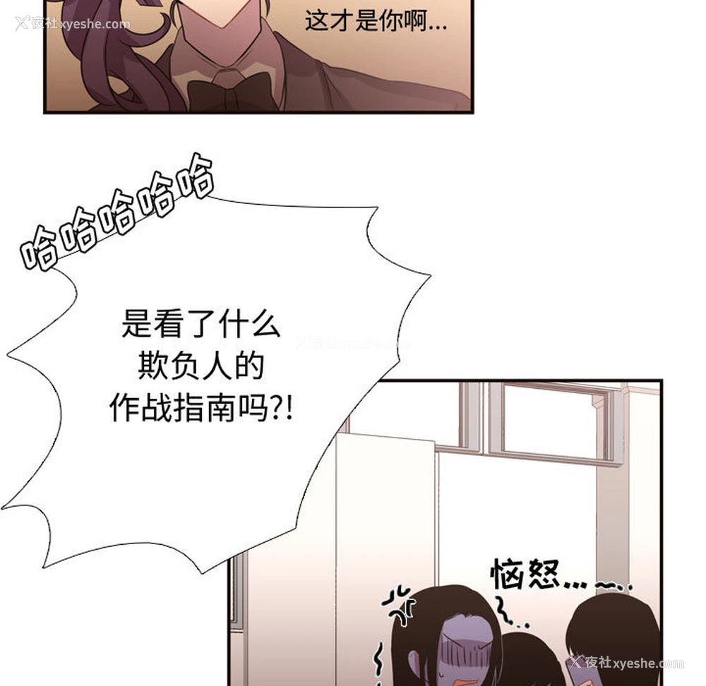 15P - 需要纯情