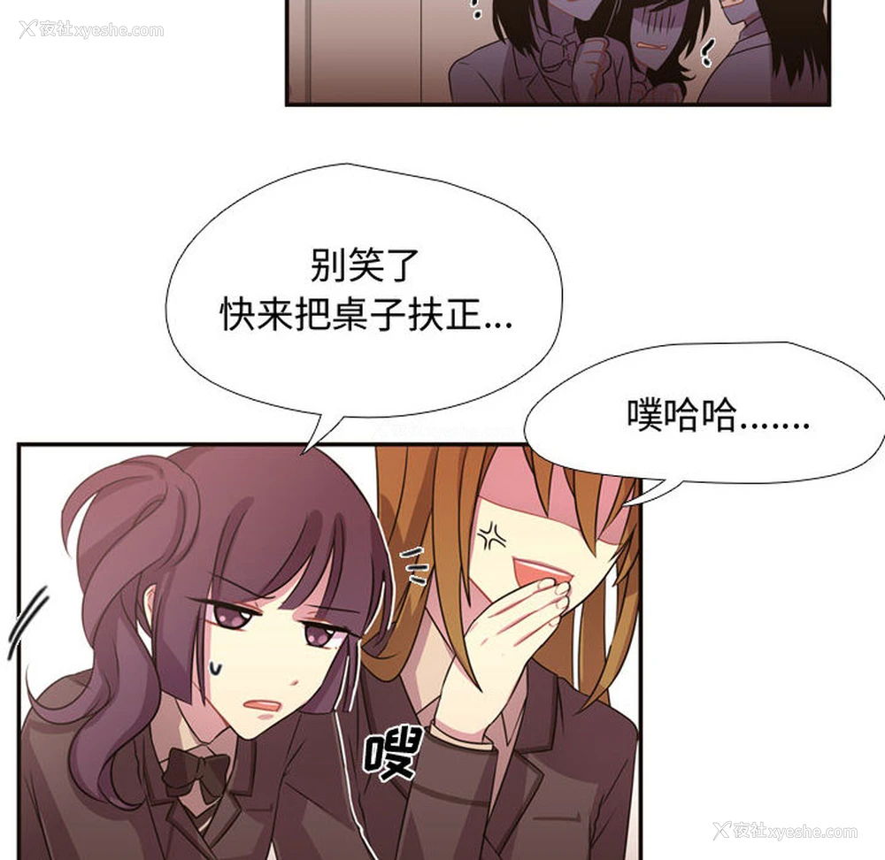 16P - 需要纯情