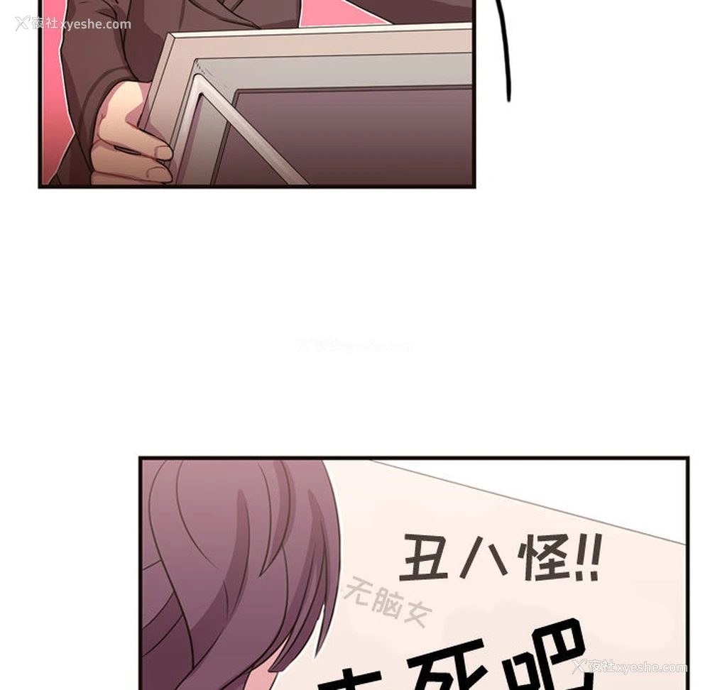 19P - 需要纯情
