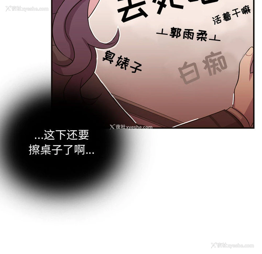 20P - 需要纯情