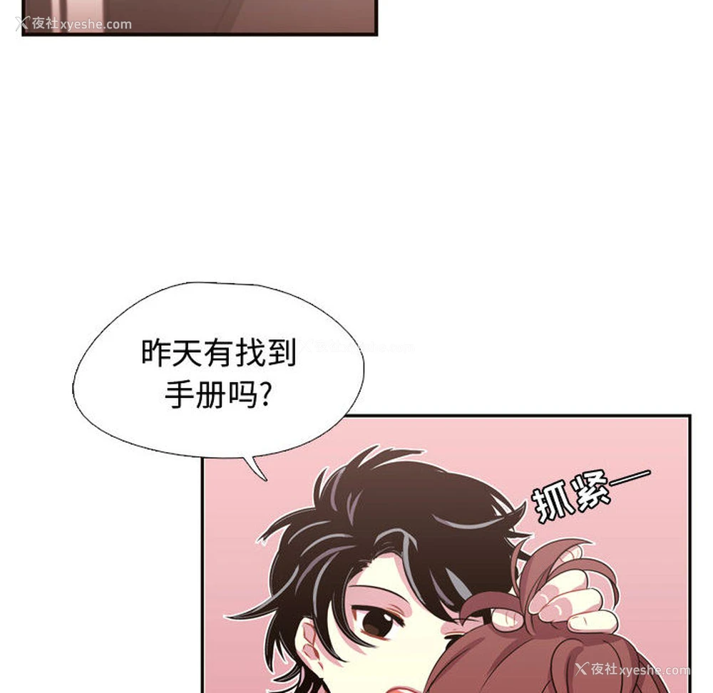 22P - 需要纯情