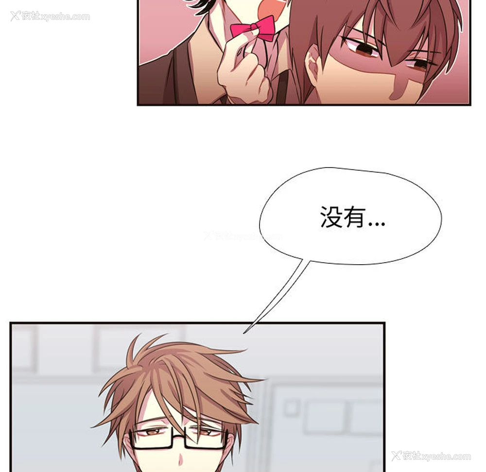 23P - 需要纯情