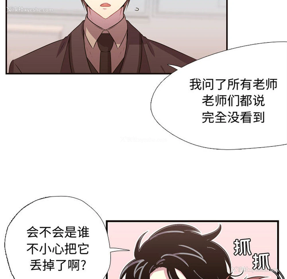 24P - 需要纯情