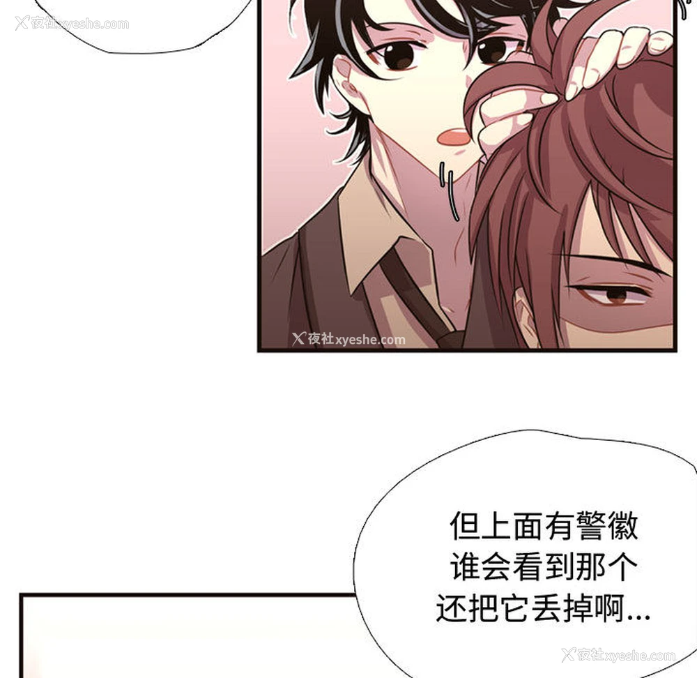 25P - 需要纯情
