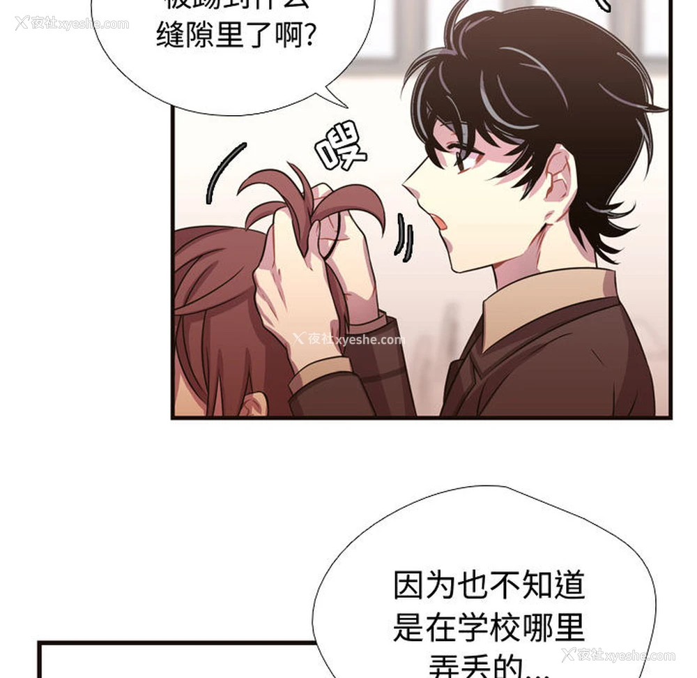 27P - 需要纯情