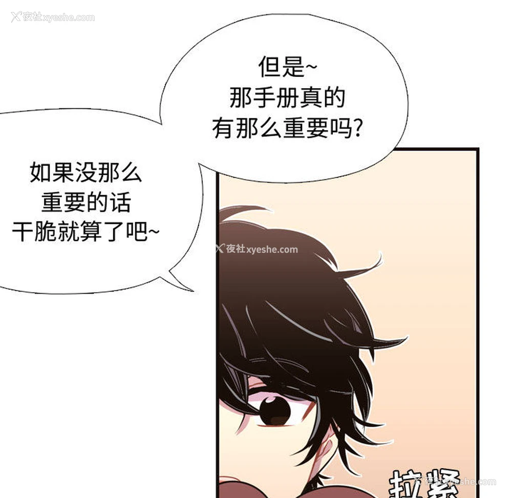 29P - 需要纯情