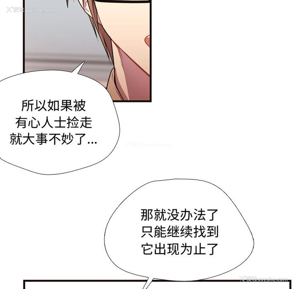 31P - 需要纯情