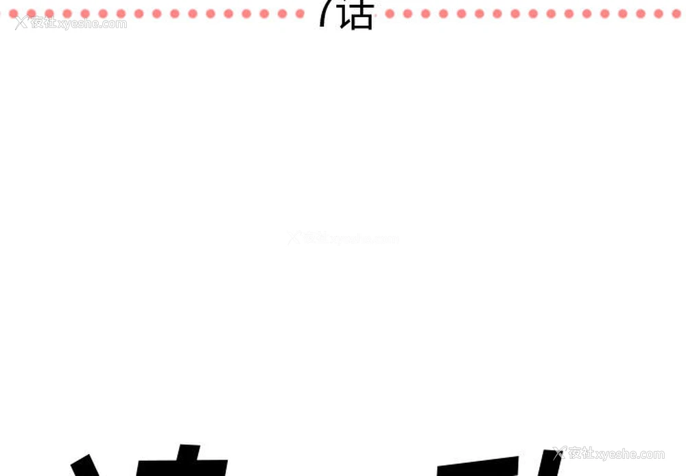 3P - 需要纯情