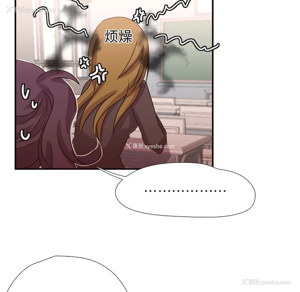36P - 需要纯情